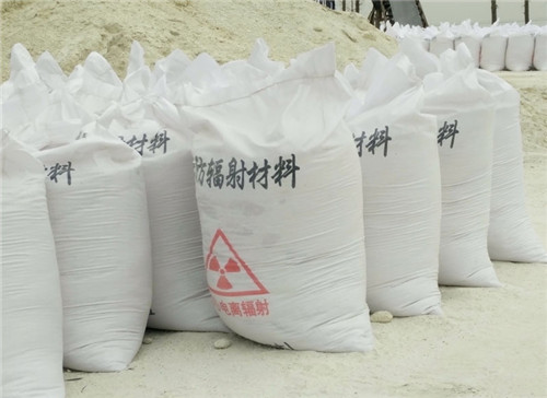 漳州直销硫酸钡砂 墙体地面防护硫酸钡
