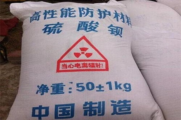漳州防辐射硫酸钡砂厂家