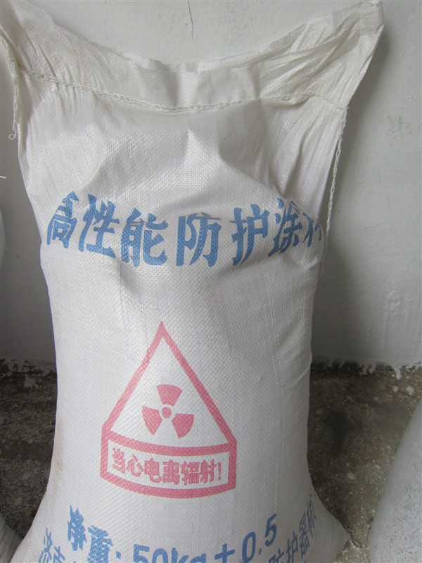 漳州防辐射硫酸钡砂参数